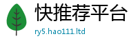 王中王493333WWW马头诗为2025新澳门天天精准大全谜语